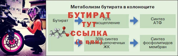 ALPHA-PVP Богданович